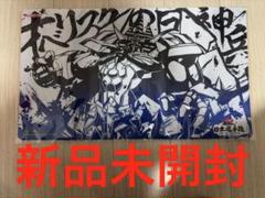 遊戯王 オベリスクの巨神兵 オベリスク プレイマット 日本選手権