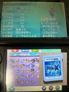 ポケットモンスターX 海外配布など！