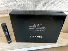 シャネル LE L フラッシュ アイ デュオ 1PCE アイケア/アイクリーム
