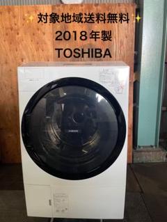TOSHIBA ドラム式洗濯機 本体 ジャンク品 2025年最新】toshiba ドラム 式 洗濯 機の人気アイテム - メルカリ
