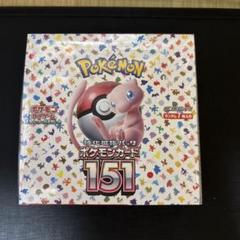 ポケモンカード151 シュリンク付BOX ポケモンカード 151 box シュリンク付き 4box