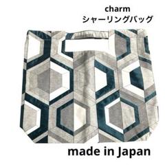 charm チャーム シャーリングバッグ ヘキサゴン 日本製 - メルカリ