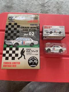 トミーテック 1/64 CRAZY KEN'S セドリック - メルカリ