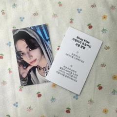 送料無料 日本 m91087806266_1.jpg?1745225158 K-POP・アジア