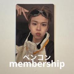TREASURE ソウルコン ペンコン　トレカ　membership アサヒ