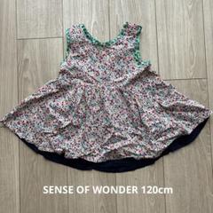 SENSE OFWONDER 120cm ノースリーブトップス