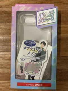 iPhone 16e 推し活　スマホケース