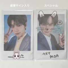 TXT ACTPROMISE ヒュニンカイ　直筆サイン入りトレカ TXT ヒュニンカイ トレカ 北京サイン会 当選者限定 入場特典
