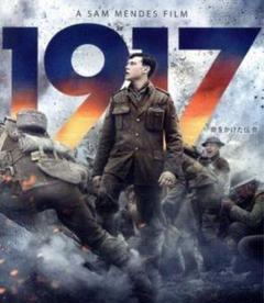 「1917 」ブルーレイ＋DVD