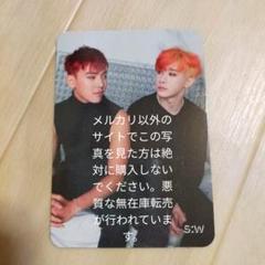2025年最新】MONSTA x サノクの人気アイテム - メルカリ