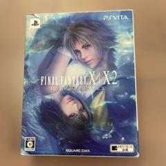 PSVITA ファイナルファンタジーX/X-2