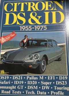 Citroen DS & ID 1955-1975
