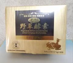 濃縮野草酵素PREMIUM