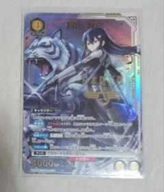 ユニオンアリーナ 亜白ミナ パラレル ★★ SR 亜白 ミナ 買取 | 怪獣8号 | ユニオンアリーナ高価買取なら