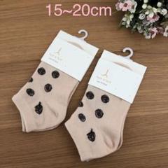 テータテート 2足セット 15~20cm ドット 靴下 キッズ 女の子 男の子