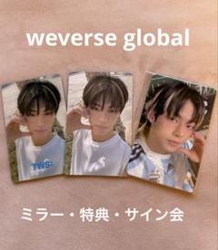 2025年最新】シニュ weverse 特典の人気アイテム - メルカリ
