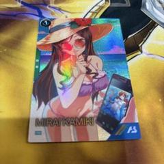 セ*ン様 ARS10+ アーセナルベース　カミキミライ　鑑定書付 2025年最新】カミキミライの人気アイテム - メルカリ