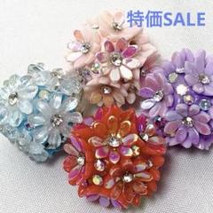 bg489/SALE！パーツ◇ラインストーン入りお花ボールmix４個
