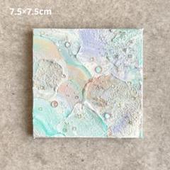 アクリル画テクスチャーアートno.69抽象画キャンバスアート