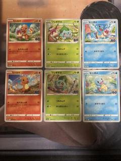 PSA9 8 ポケモンカード ピカチュウ ゼニガメ リザード フシギダネ 使い勝手の良い】 PSA9 8 ポケモンカード ピカチュウ ゼニガメ