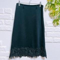デュアルビュー　タイトスカート　美品　M　レース　Aライン　刺繍　お洒落　女っぽ