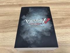 第五人格 / identityⅤ舞台Episode1　DVD　パンフレットセット
