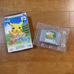 【最安値】ピカチュウげんきでちゅう 箱あり