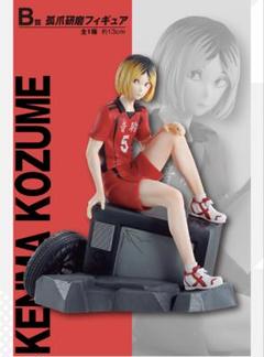 2025年最新】一番くじ ハイキュー 研磨 フィギュアの人気