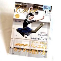 2025年最新】菅井円加の人気アイテム - メルカリ