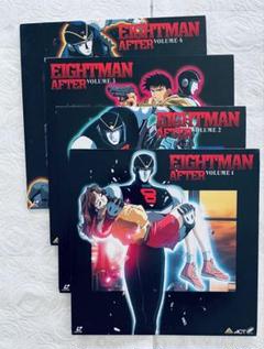 エイトマン AFTER 完全版 DVD
