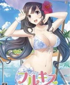 1/9 フルキス　奈良原千桜　ひとみ亭 1/9 フルキス奈良原千桜ひとみ亭