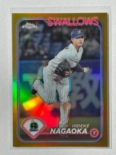 長岡秀樹 50枚限定 2024 Topps Chrome 東京ヤクルトスワローズ