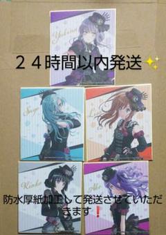 Episode of Roselia ミニ色紙 5種セット