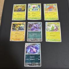 【50枚】151 マスターボールミラー まとめ売り(ダブりなし) 2025年最新】151 マスターボールミラー まとめ売りの人気