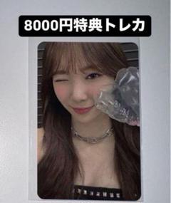 2025年最新】kcon niziuの人気アイテム - メルカリ