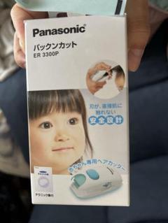 非売品 ナショナル パックンカット ぬいぐるみ 非売品 ナショナル パックンカット ぬいぐるみ （CATEGORY