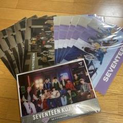 SEVENTEEN セブチ ラスト賞