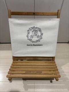 マウンテンリサーチ/チェアパッド/カーミットチェア 2025年最新】マウンテンリサーチ チェアの人気アイテム - メルカリ
