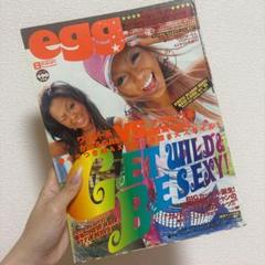 2025年最新】egg 雑誌の人気アイテム - メルカリ