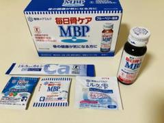 毎日骨ケアの検索結果 - メルカリ 最高品質の素材 毎日骨ケアMBP50×10×3箱を2セット土曜日限定値下げ 健康用品