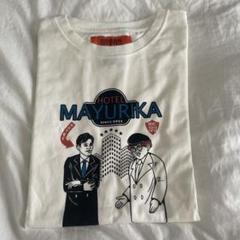 2025年最新】マユリカTシャツの人気アイテム - メルカリ