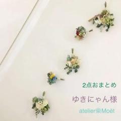 ドライフラワーアート 紫陽花&アオツヅラフジ スワッグ 橤 鎌倉だより