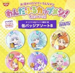 2025年最新】プリキュア エル 缶バッジの人気アイテム - メルカリ