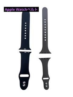 Apple Watchベルト シンプル 時計ベルト きれいめ