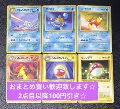ポケモン - 【極美品】ボタン　SAR プロモパック6枚セット 2025年最新】ポケモンカードゲームの人気アイテム - メルカリ