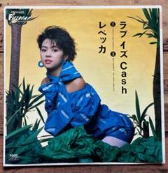 EP 7inch レコード「ラブ イズ Cash」レベッカ