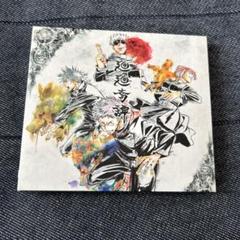 Eve 廻廻奇譚 ／蒼のワルツ特典CD付き新品未開封 Eve 廻廻奇譚/蒼のワルツ EP 特設サイト