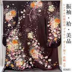 K0689 正絹 振袖 レンタル店放出品 黒色 ガード加工 絞り花柄 9号