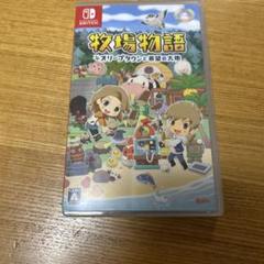 Switch 牧場物語〜オリーブタウンと希望の大地〜