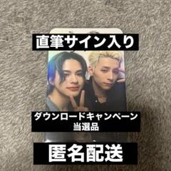 INI トレカ 松田迅 西洸人 ケミ 西松 直筆 サイン MATCH UP